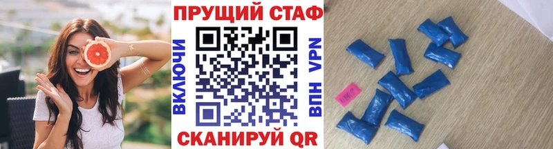 Что такое Вилючинск КОКАИН  Бошки Шишки  АМФЕТАМИН  Псилоцибиновые грибы  Меф мяу мяу  Гашиш 