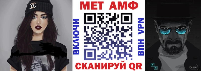 АМФ 97% Вилючинск
