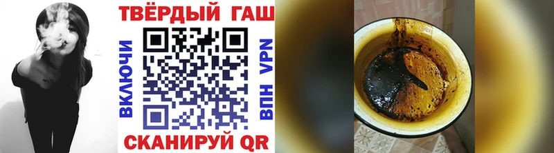ГАШИШ hashish  hydra ссылка  Вилючинск 