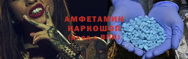 бутират Абдулино