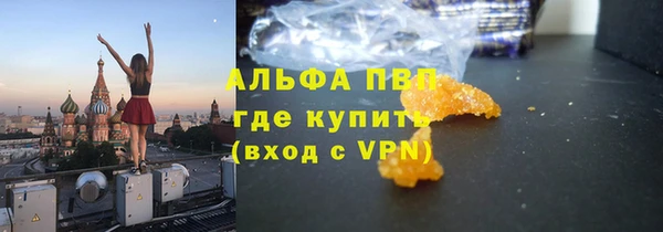 бутират Абдулино