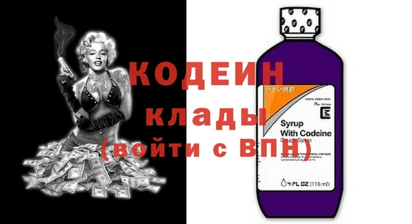 MESCALINE Абинск