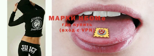 каннабис Семилуки