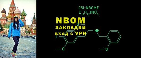 MESCALINE Абинск