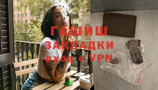 MESCALINE Абинск
