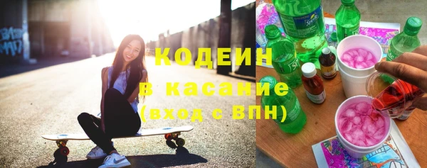бутират Абдулино