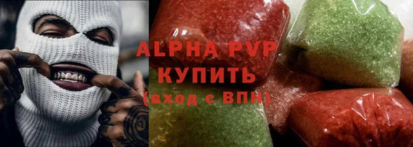 бутират Абдулино