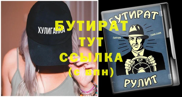 индика Абаза