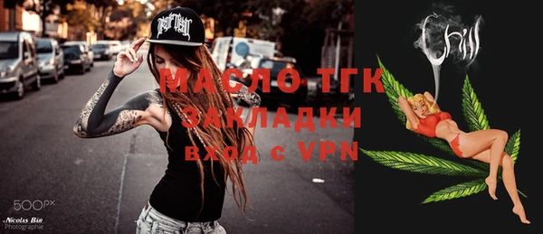бутират Абдулино