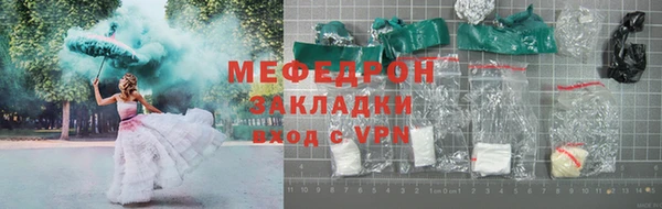 бутират Абдулино