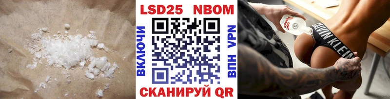 Лсд 25 экстази ecstasy  маркетплейс наркотические препараты  Вилючинск 