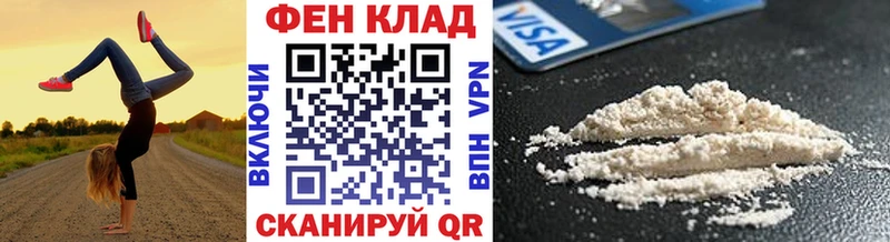 МЕТАМФЕТАМИН мет  Вилючинск 