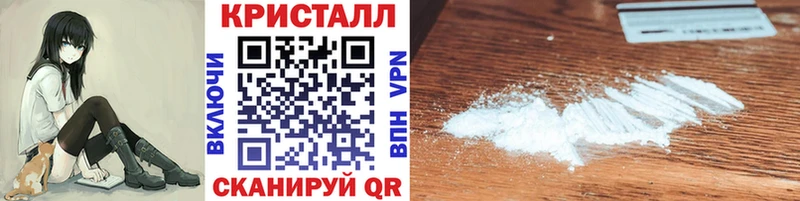 Метамфетамин винт Вилючинск