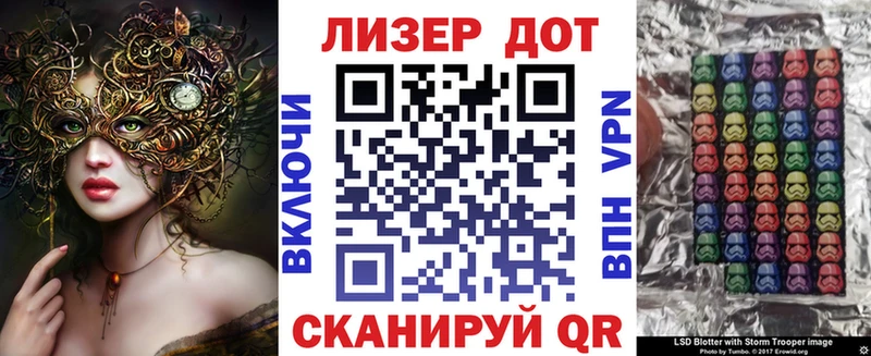 наркота  Вилючинск  Наркотические марки 1,5мг 