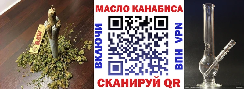 Дистиллят ТГК вейп  где найти наркотики  Вилючинск 