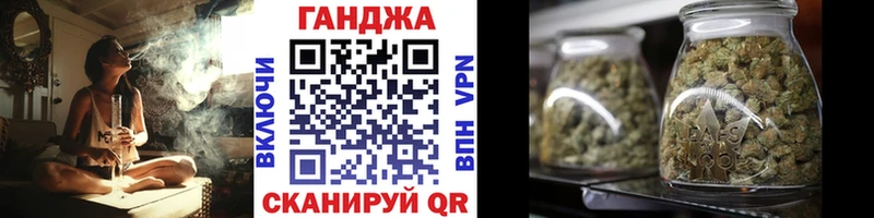 Каннабис конопля  Вилючинск 